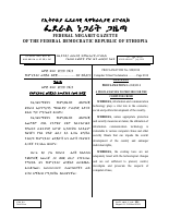 Proc. No.958-2016 Computer Crime.pdf